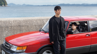 DRIVE MY CAR